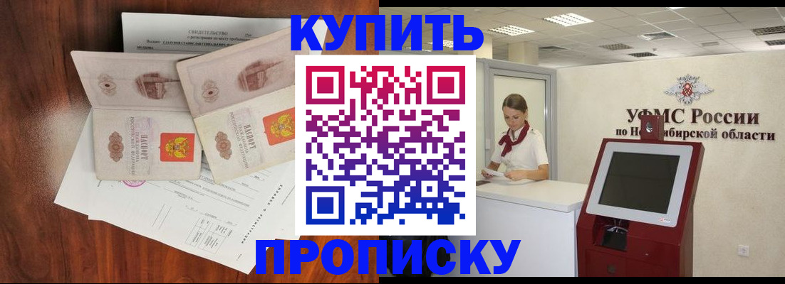 временная регистрация поиск в Бавлах